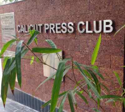 pressclub